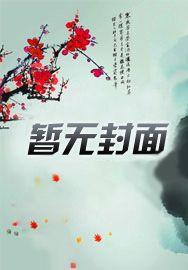 斗罗大陆绝世龙王