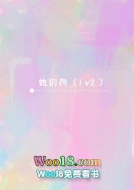 她的狗