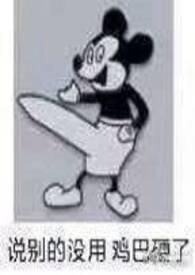 这不合理吧（修仙 