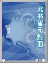 末世小人物
